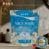 S__17899528_0 NICE WASH 豪洗洗衣球 MIT 洗衣球 5件組 (茶花+百合+小蒼蘭+野玫瑰+杏桃花)